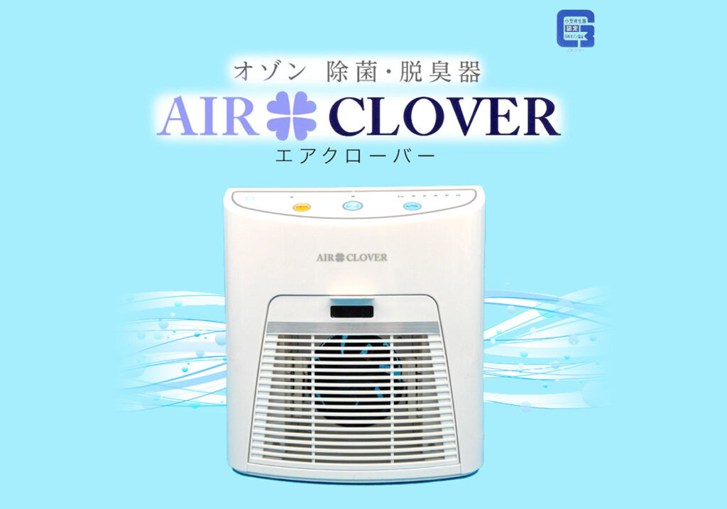 オゾン脱臭機 Air Clover エアクローバー TM-11NE - 生活家電